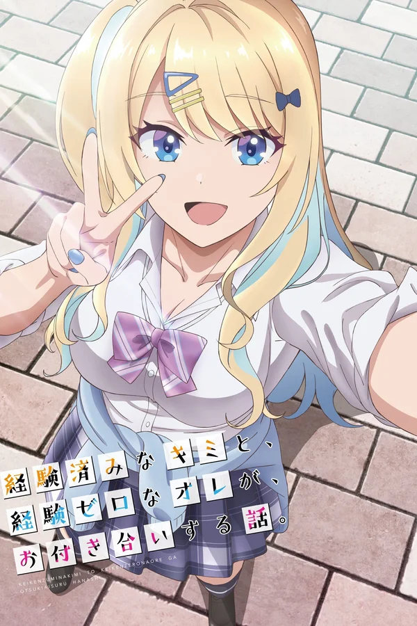 Xem Kẻ Ngây Thơ Người Từng Trải Và Câu Chuyện Tình Của Chúng Tôi Online - Cùng Xem Cùng Chill | Phim Hay C