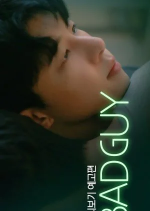 Xem Kẻ Xấu Online - Cùng Xem Cùng Chill | Phim Hay C