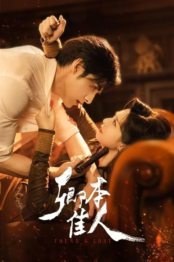 Xem Khanh Bổn Giai Nhân Online - Cùng Xem Cùng Chill | Phim Hay C