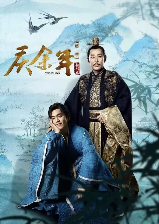 Xem Khánh Dư Niên 1 - Bản Đặc Biệt Online - Cùng Xem Cùng Chill | Phim Hay C