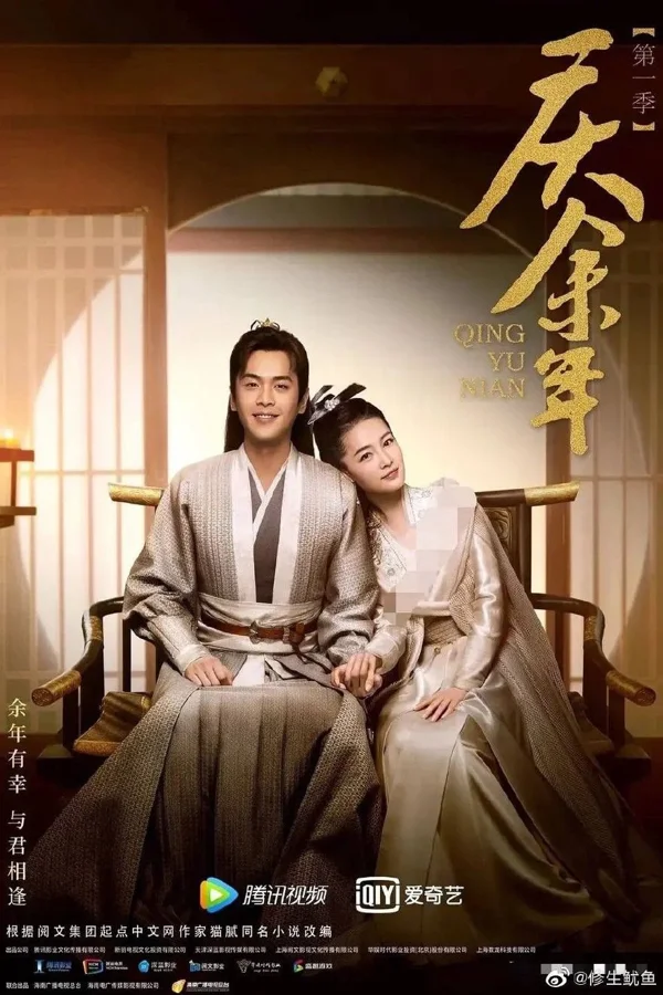 Xem Khánh Dư Niên Online - Cùng Xem Cùng Chill | Phim Hay C