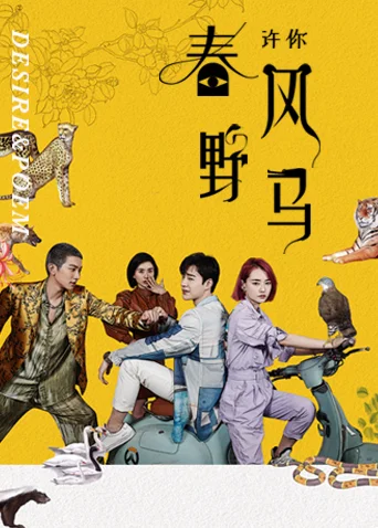 Xem Khao Khát Và Bài Thơ Online - Cùng Xem Cùng Chill | Phim Hay C