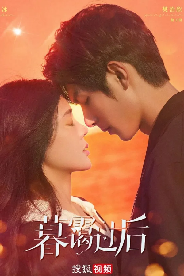 Xem Khi Em Chạy Về Mọi Thời Không Online - Cùng Xem Cùng Chill | Phim Hay C