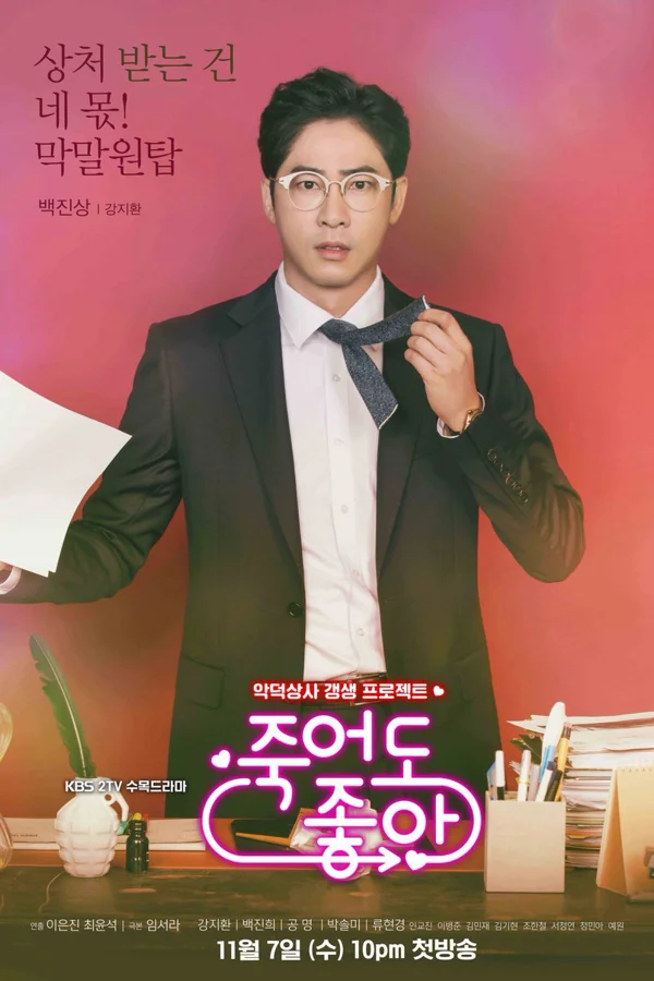 Xem Khi Sếp Tái Sinh Online - Cùng Xem Cùng Chill | Phim Hay C