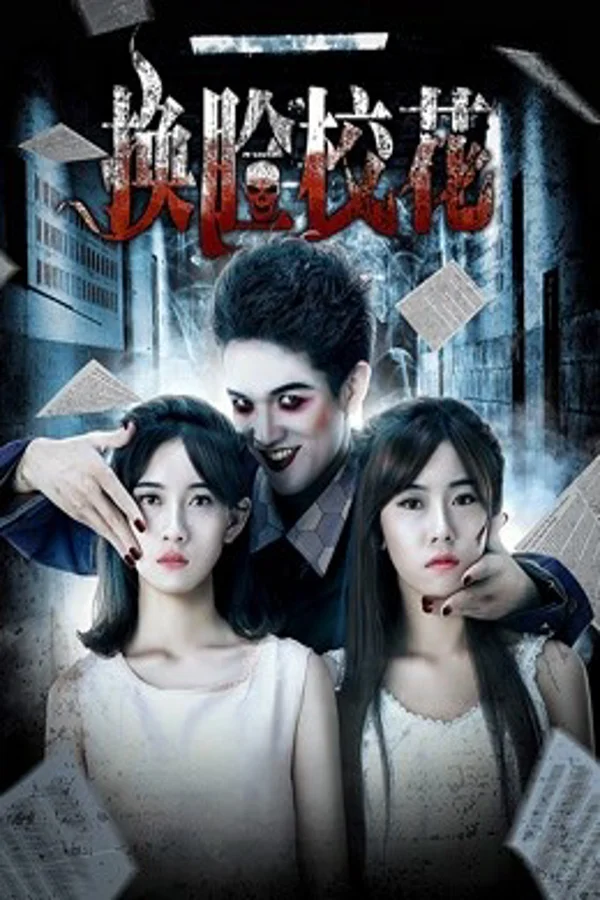 Xem Khoa khôi đổi mặt Online - Cùng Xem Cùng Chill | Phim Hay C