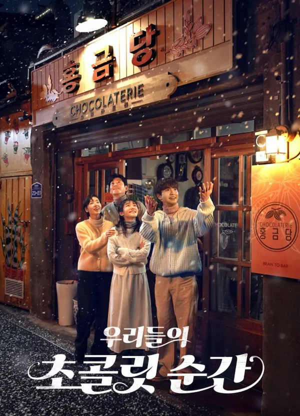 Xem Khoảnh Khắc Ngọt Ngào Của Chúng Ta Online - Cùng Xem Cùng Chill | Phim Hay C