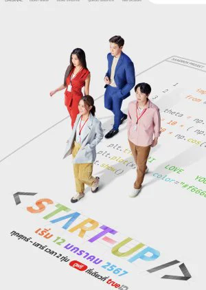 Xem Khởi Nghiệp (bản Thái) Online - Cùng Xem Cùng Chill | Phim Hay C