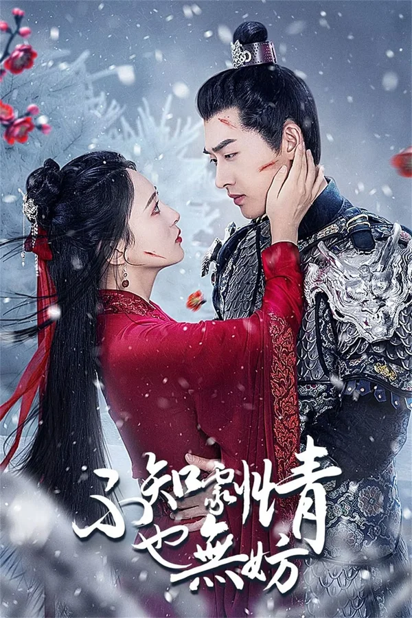 Xem Không Biết Cốt Truyện Cũng Không Sao Online - Cùng Xem Cùng Chill | Phim Hay C