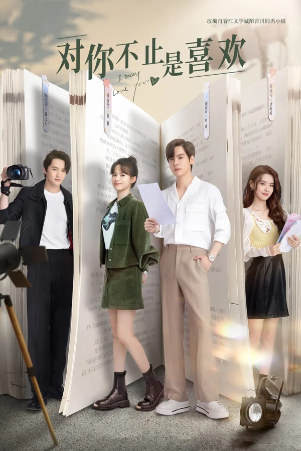 Xem Không Chỉ Là Thích Em Online - Cùng Xem Cùng Chill | Phim Hay C