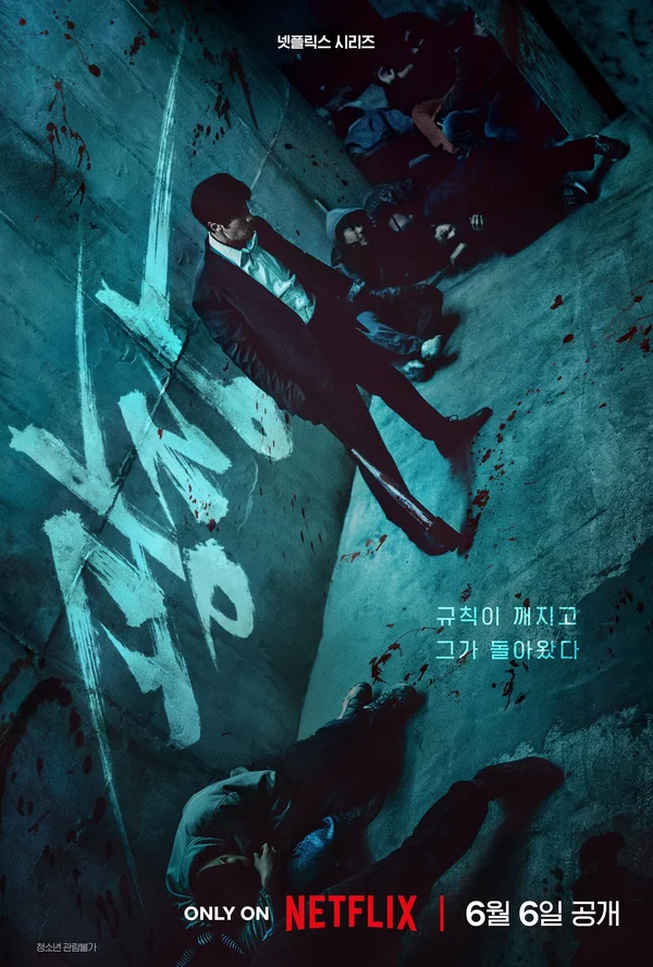 Xem Không Dung Thứ Online - Cùng Xem Cùng Chill | Phim Hay C