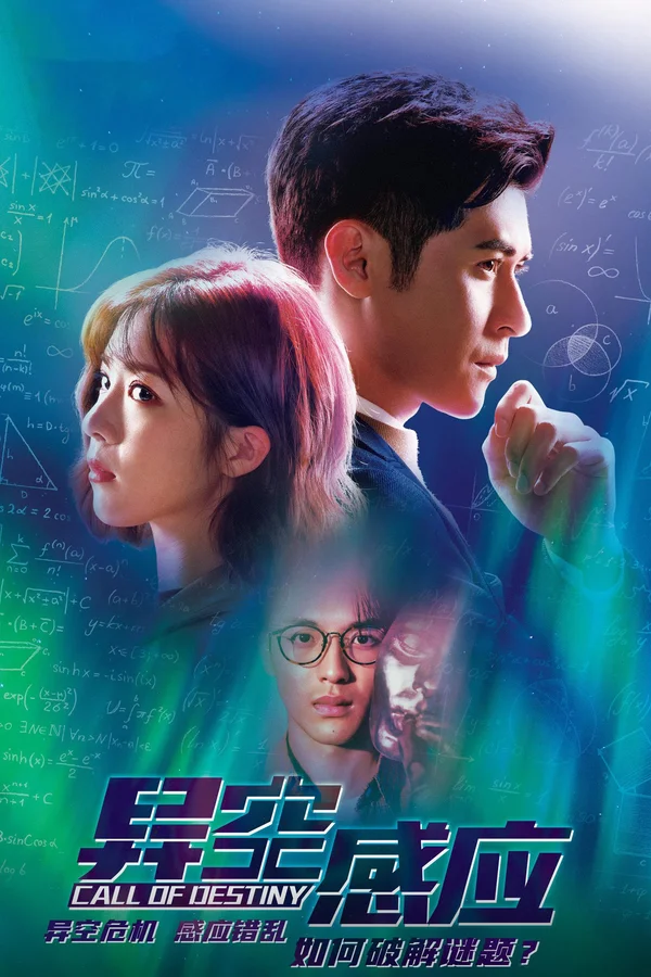 Xem Không Gian Lạ Online - Cùng Xem Cùng Chill | Phim Hay C