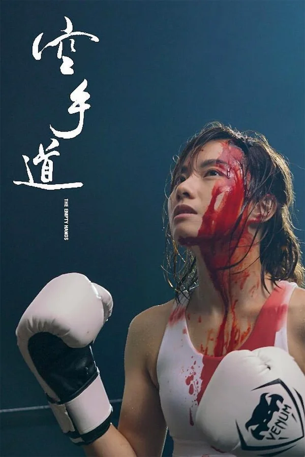 Xem Không Thủ Đạo Online - Cùng Xem Cùng Chill | Phim Hay C