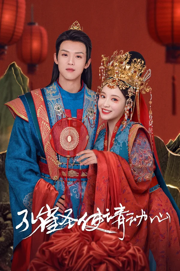 Xem Khổng Tước Thánh Sứ Xin Hãy Rung Động Online - Cùng Xem Cùng Chill | Phim Hay C