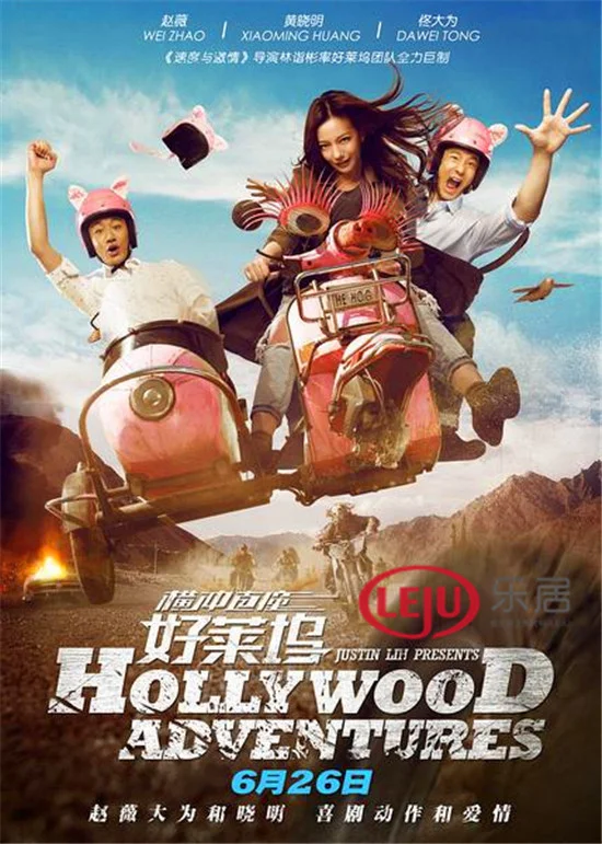 Xem Khuấy đảo Hollywood Online - Cùng Xem Cùng Chill | Phim Hay C