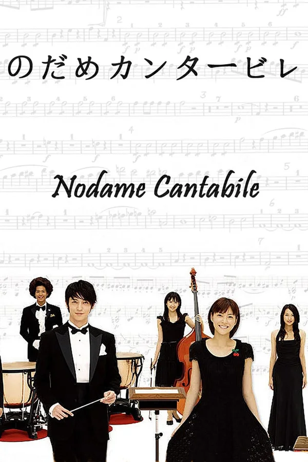 Xem Khúc Ngẫu Hứng Của Nodame Online - Cùng Xem Cùng Chill | Phim Hay C