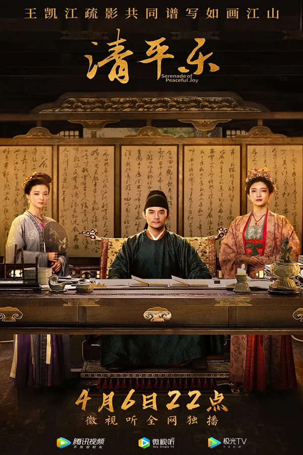 Xem Khúc Nhạc Thanh Bình Online - Cùng Xem Cùng Chill | Phim Hay C