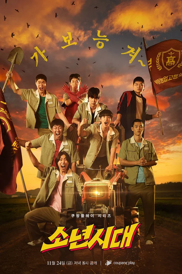 Xem Kỉ Niệm Tuổi Thanh Xuân Online - Cùng Xem Cùng Chill | Phim Hay C