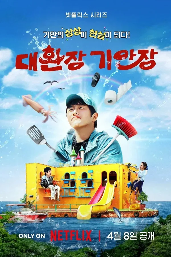 Xem Kian's Bizarre B&B Online - Cùng Xem Cùng Chill | Phim Hay C