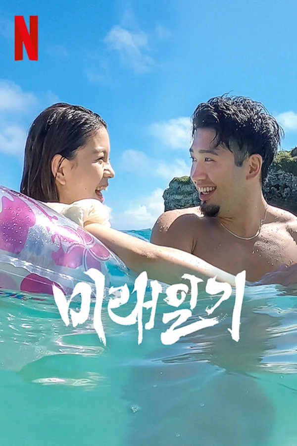 Xem Kịch bản chuyện tình (Phần 2) Online - Cùng Xem Cùng Chill | Phim Hay C