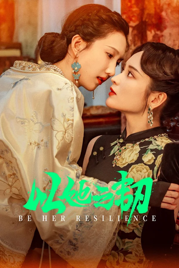 Xem Kiên Trì Như Cô Ấy Online - Cùng Xem Cùng Chill | Phim Hay C