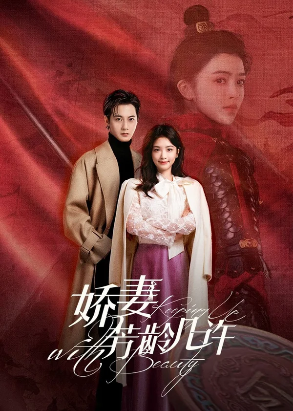 Xem Kiều Thê Phương Niên Kỷ Online - Cùng Xem Cùng Chill | Phim Hay C