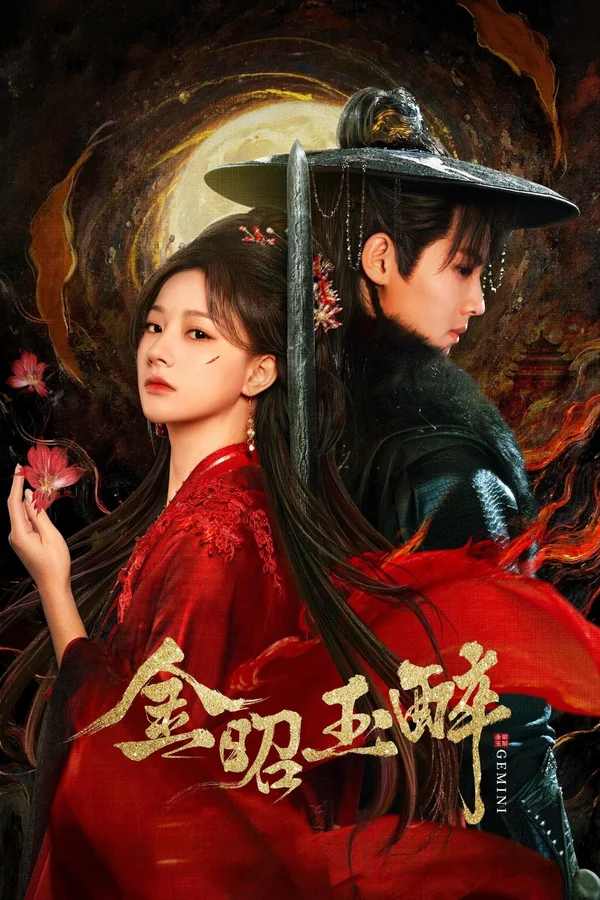 Xem Kim Chiêu Ngọc Túy Online - Cùng Xem Cùng Chill | Phim Hay C