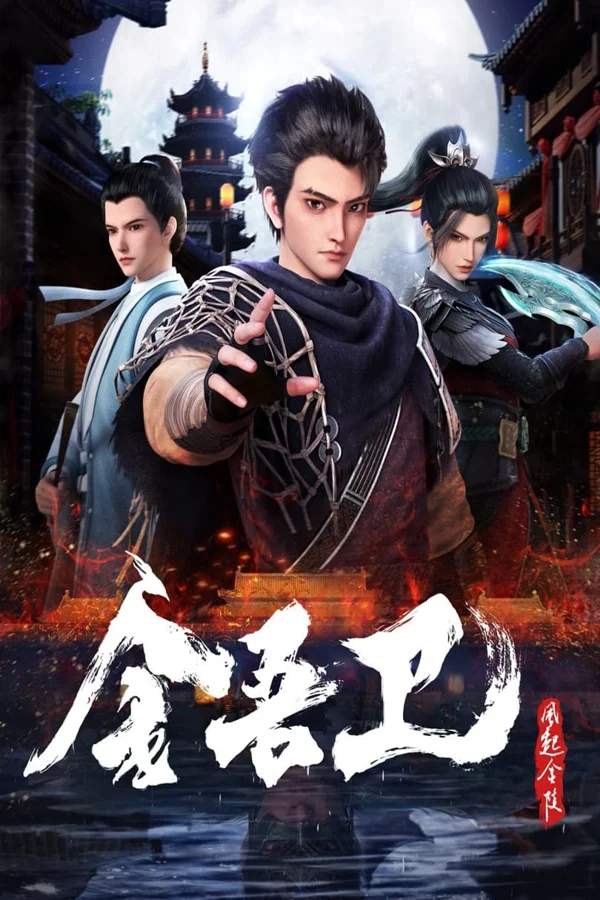 Xem Kim Ngô Vệ: Phong Khởi Kim Lăng Online - Cùng Xem Cùng Chill | Phim Hay C