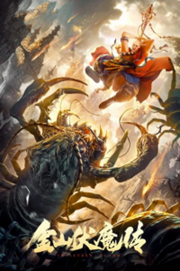 Xem Kim Sơn Phục Ma Truyện Online - Cùng Xem Cùng Chill | Phim Hay C