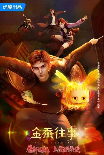 Xem Kim Tàm Vãng Sự Online - Cùng Xem Cùng Chill | Phim Hay C