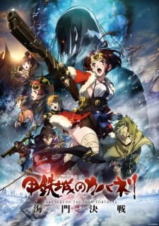 Xem Koutetsujou no Kabaneri Movie 3: Unato Kessen Online - Cùng Xem Cùng Chill | Phim Hay C