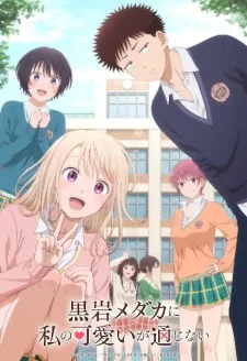 Xem Kuroiwa Medaka ni Watashi no Kawaii ga Tsuujinai Online - Cùng Xem Cùng Chill | Phim Hay C