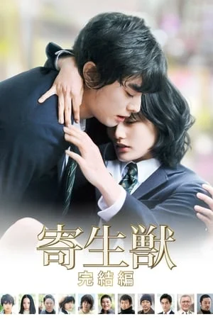 Xem Ký Sinh Thú 2 Online - Cùng Xem Cùng Chill | Phim Hay C