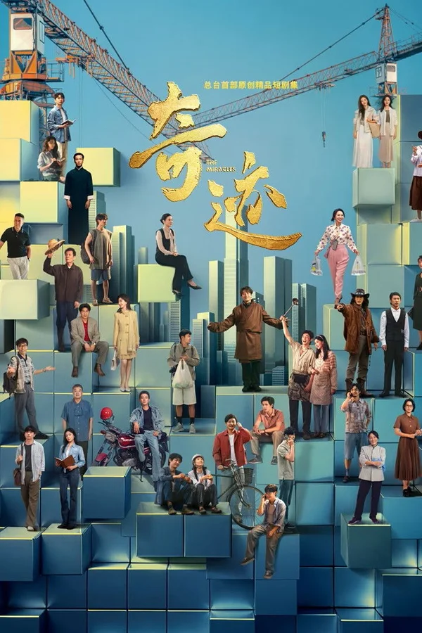 Xem Kỳ Tích Online - Cùng Xem Cùng Chill | Phim Hay C