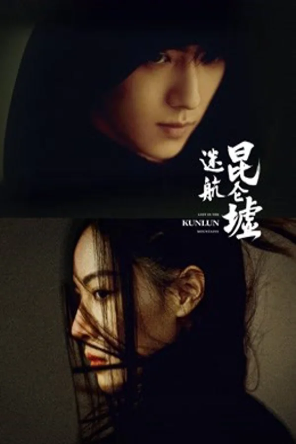 Xem Lạc Lối Dưới Lòng Côn Luân Online - Cùng Xem Cùng Chill | Phim Hay C