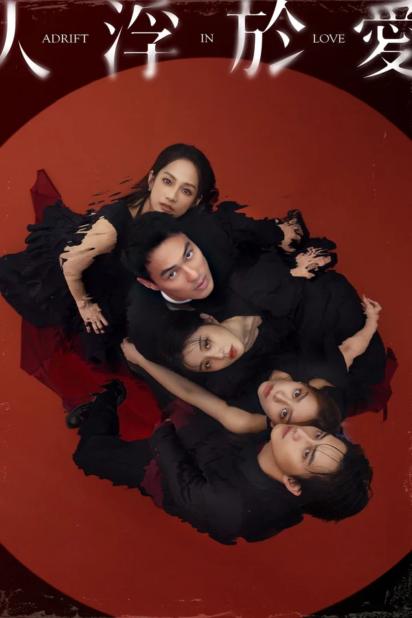 Xem Lạc Lối Trong Tình Yêu Online - Cùng Xem Cùng Chill | Phim Hay C