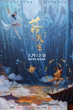 Xem Lạc Phàm Trần Online - Cùng Xem Cùng Chill | Phim Hay C