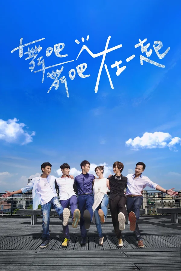 Xem Lại Gần Bên Anh Online - Cùng Xem Cùng Chill | Phim Hay C