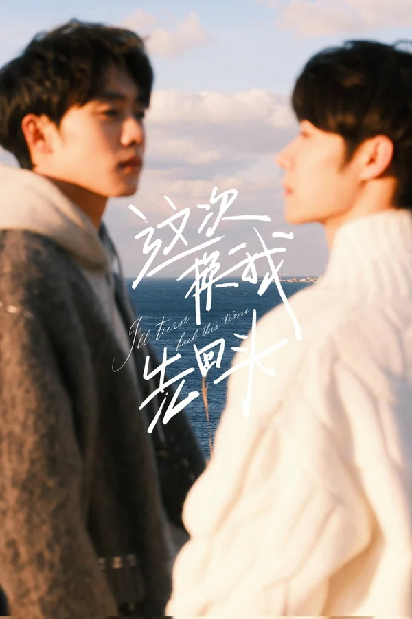 Xem Lần này tôi sẽ quay lại Online - Cùng Xem Cùng Chill | Phim Hay C