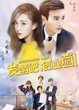 Xem Lên Men Nào, Người Bọ Lập Nghiệp Online - Cùng Xem Cùng Chill | Phim Hay C