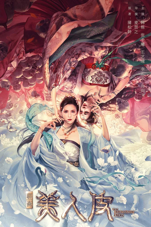 Xem Liêu Trai: Yêu Bì Kế Online - Cùng Xem Cùng Chill | Phim Hay C