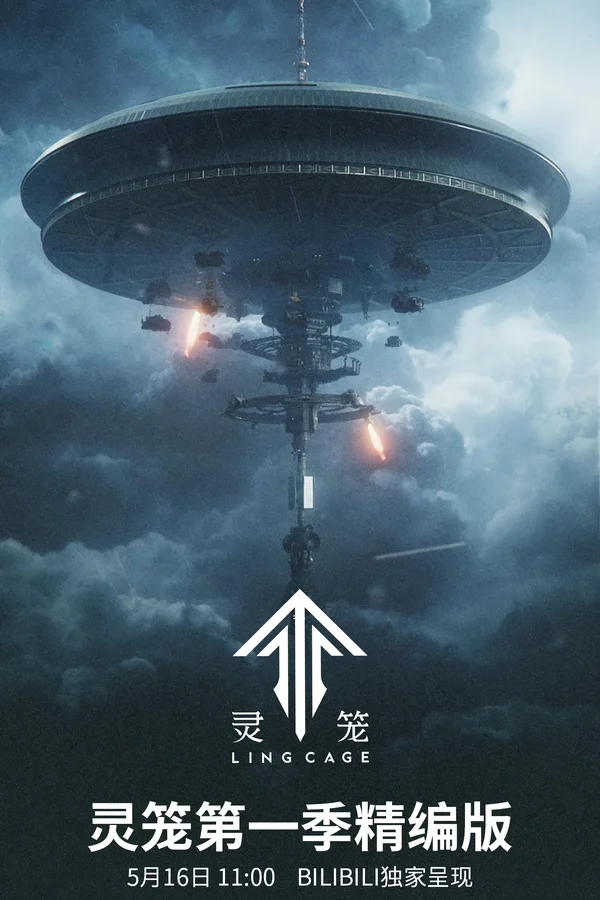 Xem Linh Lung (Phần 1) Online - Cùng Xem Cùng Chill | Phim Hay C