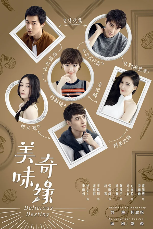 Xem Mỹ Vị Kỳ Duyên Online - Cùng Xem Cùng Chill | Phim Hay C