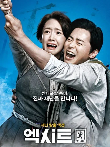 Xem Lối thoát trên không Online - Cùng Xem Cùng Chill | Phim Hay C