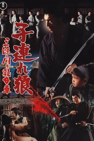 Xem Lone Wolf and Cub 2: Baby Cart at the River Styx Online - Cùng Xem Cùng Chill | Phim Hay C