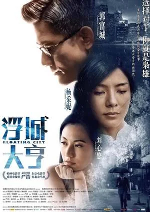 Xem Long Đong Lận Đận Online - Cùng Xem Cùng Chill | Phim Hay C