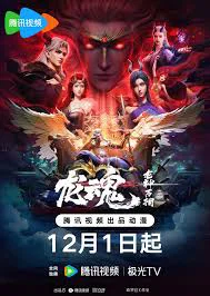 Xem Long Huyết Online - Cùng Xem Cùng Chill | Phim Hay C