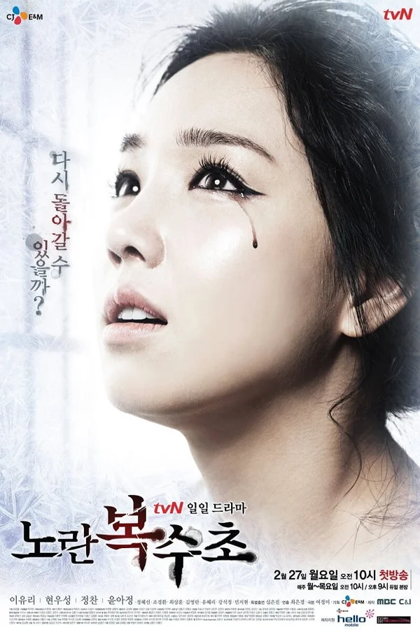 Xem Lửa Hận Tình Thù Online - Cùng Xem Cùng Chill | Phim Hay C