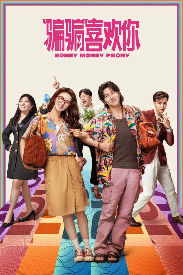 Xem Lừa Một Chút, Yêu Một Lòng Online - Cùng Xem Cùng Chill | Phim Hay C