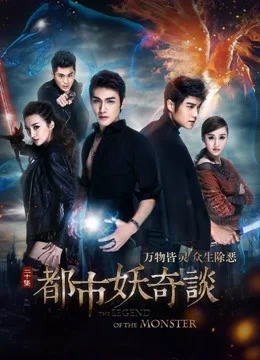 Xem Lực lượng thần bí Online - Cùng Xem Cùng Chill | Phim Hay C