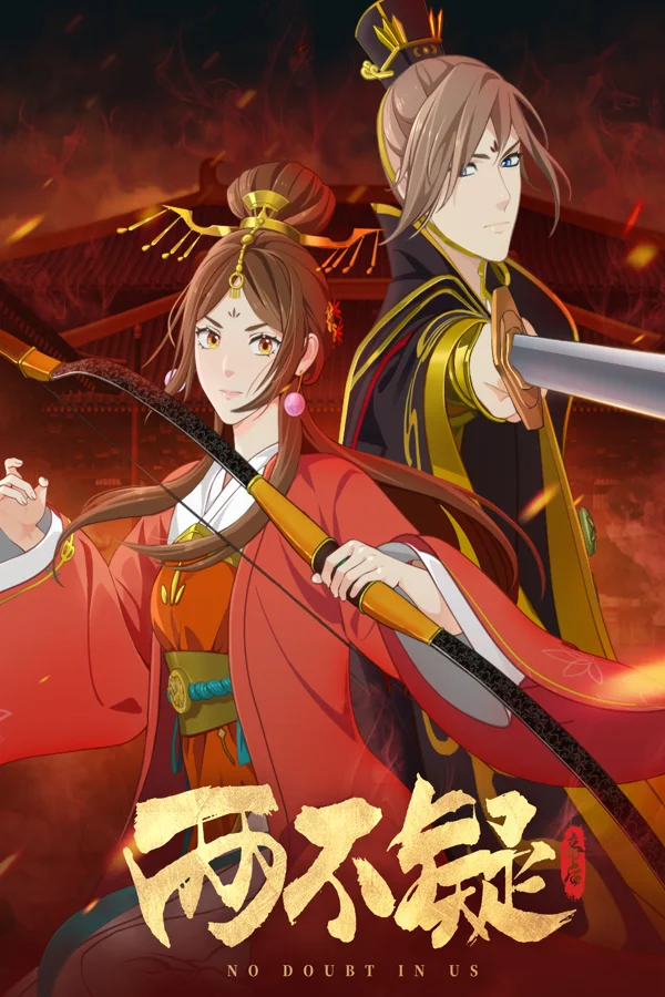 Xem Lưỡng Bất Nghi Online - Cùng Xem Cùng Chill | Phim Hay C